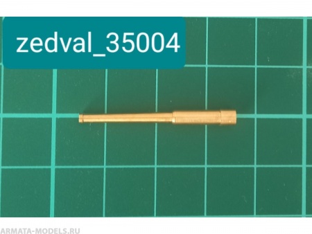 35004 45 мм ствол пушки 20К Т-70
