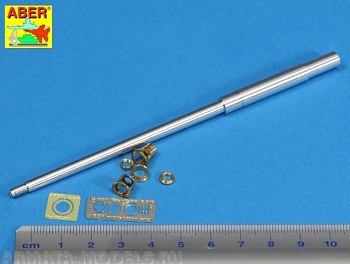 ABR-35-L-150  Дополнения для  Bartel for German 8,8cm PAK-43 gun used on Waffentrager для Dragon; Trumpeter 1/35 ABR-35-L-150  Дополнения для  Bartel for German 8,8cm PAK-43 gun used on Waffentrager для Dragon; Trumpeter 1/35