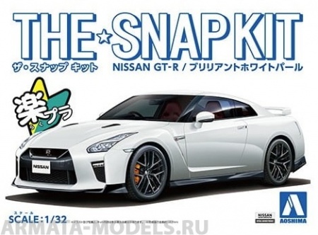 05639 Nissan GT-R (Brilliant White Pearl) Aoshima