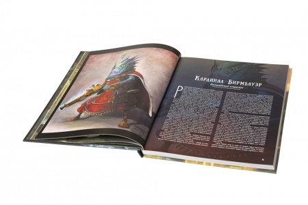 270332ST Город Врат. Книга Волшебников