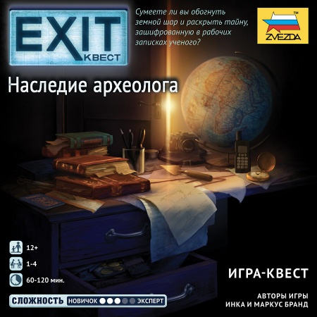 8432 Exit Квест. Наследие археолога