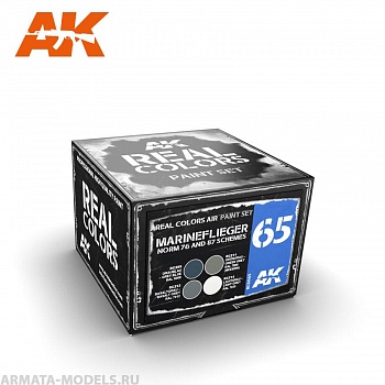 RCS065 Набор красок MARINEFLIEGER NORM 78 AND 87 SCHEMES SET
