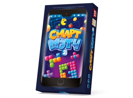 УТ100030221 Смарт мэтч 2