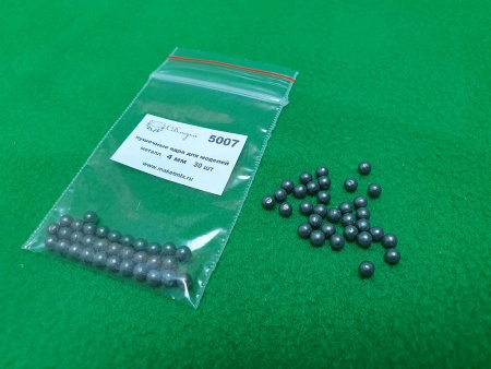 5007 пушечные ядра для моделей, металл, 4 мм