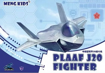 mPLANE-005s J-20 FIGHTER mPLANE-005s J-20 FIGHTER