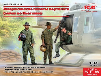 32114 Американские пилоты вертолета (вьетнамская война)