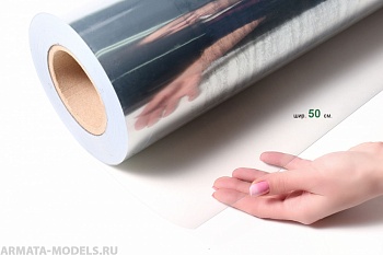 090-pvc-005 Рулонная прозрачная плёнка для окон (ширина 50см.)