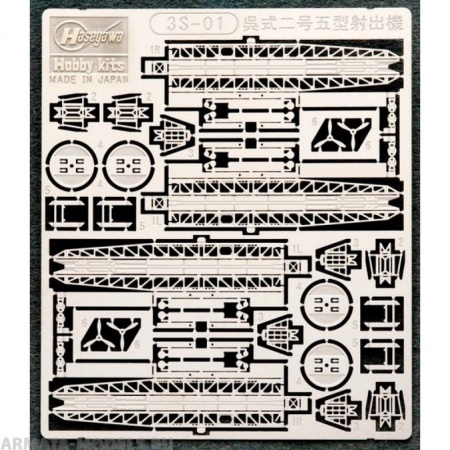 72701 Фототравление Water line part 3S-01