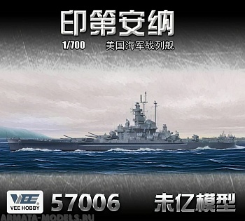 V57006 BB-58 Indiana