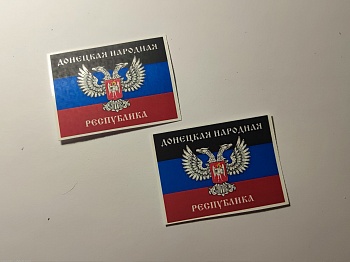 НЕ-35042 Декаль Флаг quot;ДНРquot;