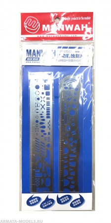 MW-4106-7 Набор шаблонов для разметки модели