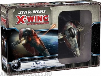 1207HW Star Wars X-Wing: Раб -1