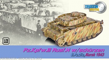 60647Д ТАНК Pz.lll Ausf.N 6-Pz.DIV. KURSK 1943