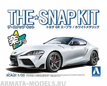 05886 Toyota Supra GR (White Metallic)