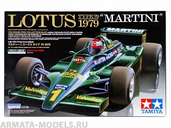 20061T 1/20 Lotus Type 79 Martini 20061T 1/20 Lotus Type 79 Martini