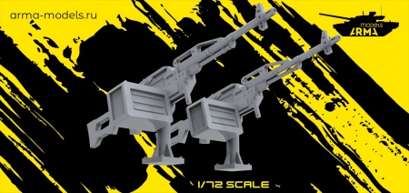 AM72357 Миниатюра Вооружение для катера Раптор