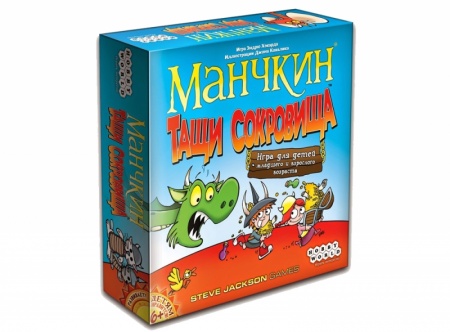 1385HW Манчкин Тащи сокровища