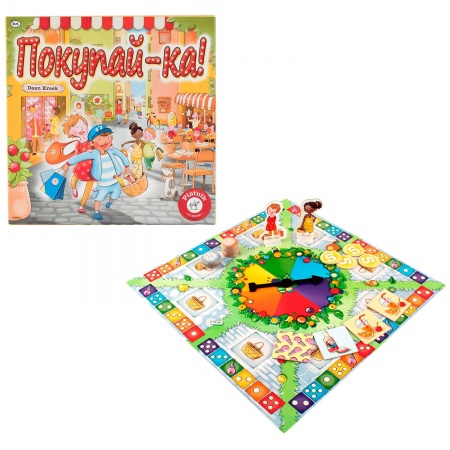 PIA716072 Покупай-ка!