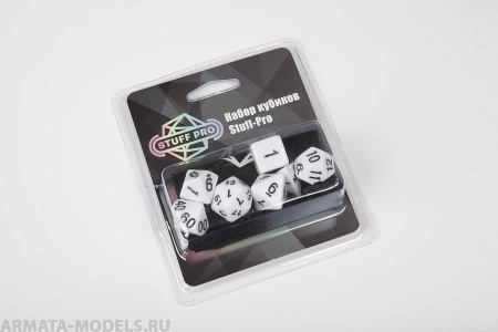 DA0001  Набор из 7 кубиков для ролевых игр (белый) блистер с мешочком