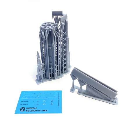 ММ48328 Бомба ФАБ-3000М54 с УМПК + пилон 1шт