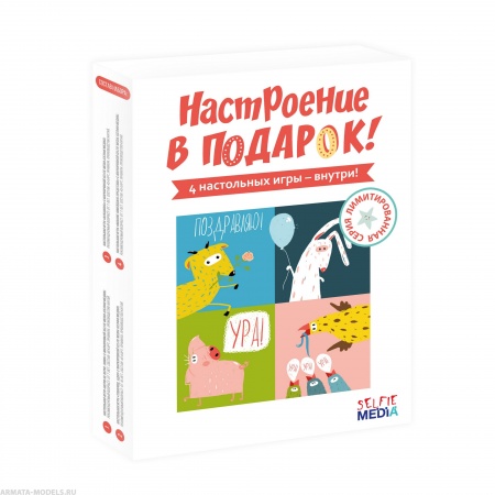 SM40329 Подарочный набор 3