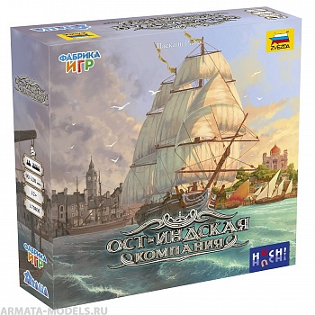 8887 Ост-Индская компания