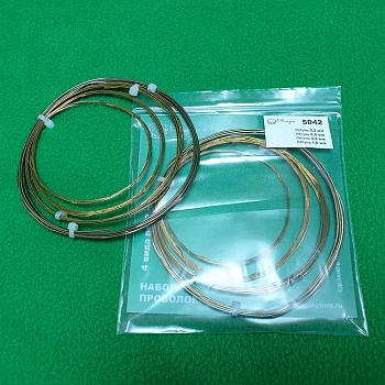 5042 набор латунной проволоки 0,3-0,5-0,8-1,0 мм, 4 вида по 2 м