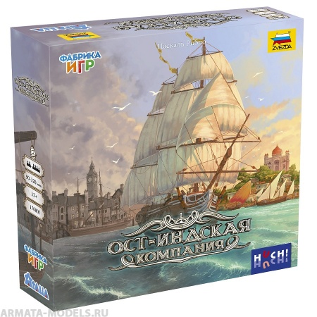 8887 Ост-Индская компания