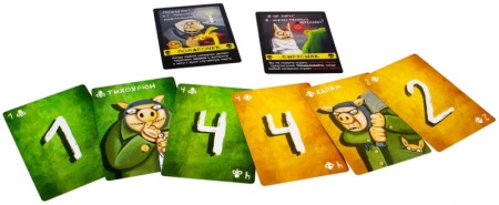 915163HW Свинтус Злоключения