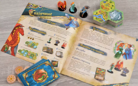 17019FFI Сказочные земли