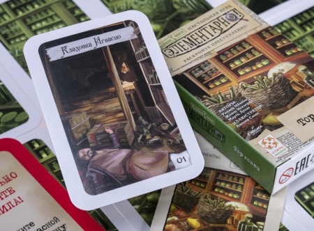 УТ100029208 Элементарно 6: Торговец