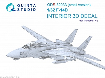 QDS-32033 3D Декаль интерьера кабины F-14D (Trumpeter) (малая версия)
