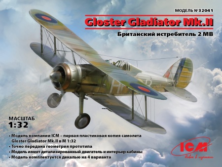 32041 Gloster Gladiator Mk.II, Британский истребитель II МВ ICM