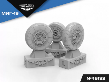 48192TMP КОЛЕСА ШАССИ МИГ-19