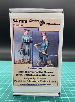 CHM-54096. Обер-Офицер Московского (или Санкт-Петербургского) пешего ополчения, Россия 1812-13 гг. (Два варианта голов). 54 мм. Материал – смола.