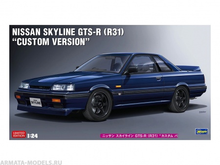 20575-Автомобиль NISSAN SKYLINE GTS-R(R31) Hasegawa