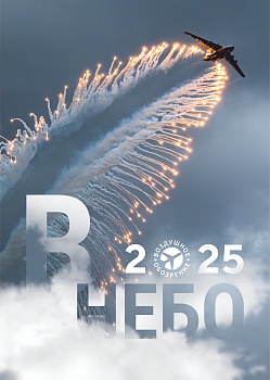 AM0015 Календарь настенный на 2025 год