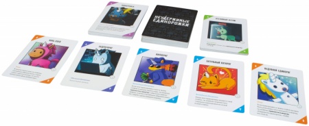 915434HW Неудержимые единорожки 18+