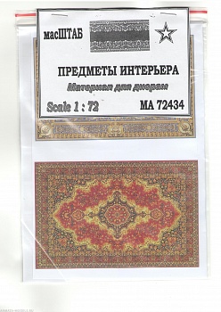 72434 Предметы интерьера 72434 Предметы интерьера