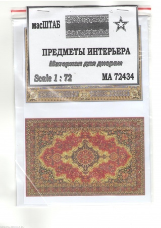 72434 Предметы интерьера