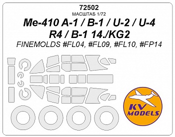 72502KV Me-410 A-1/B-1 /U-2/U-4/R4 / B-1 14./KG2 (FineMolds #FL04, #FL09, #FL10, #FP14) + маски на диски и колеса