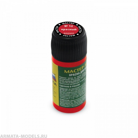 12-МАКР Краска красная 12-МАКР Краска красная