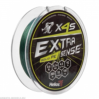 Шнур Extrasense X4S PE Green 92m 0.6/10LB 0.14mm (HS-ES-X4S-0.6/10LB) Helios