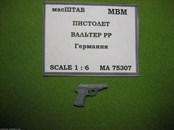 75307 Пистолет Вальтер РР