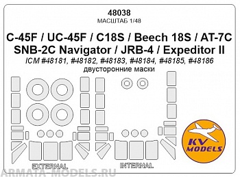48038KV C-45F / UC-45F / Expeditor / Expeditor II (Двусторонние маски)  + маски на диски и колеса для моделей фирмы ICM / Revell