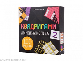 Настольная игра Квадригами 2