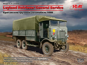 35600 Leyland Retriever General Service, Британский грузовой автомобиль IIМВ