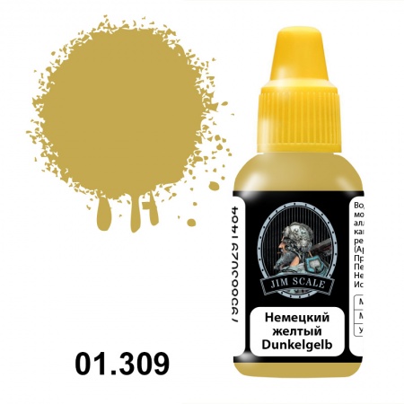 01.309JIM Акриловая краска Немецкий желтый (Dunkelgelb)