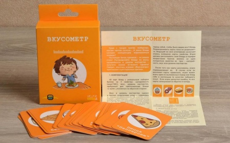 SM41756 Вкусометр