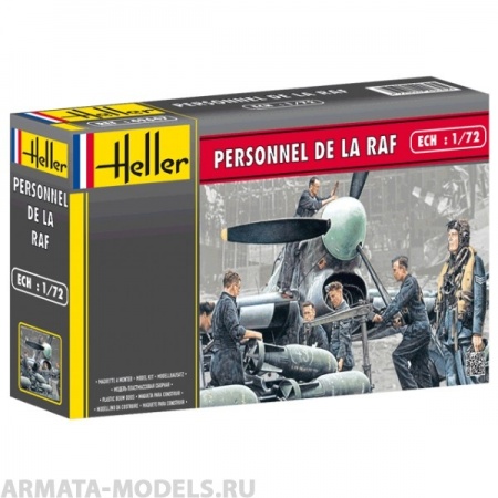 49647 Персонал RAF Heller